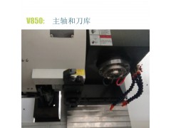 供应CNC加工中心850A 数控立式加工中心图2