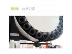 供应CNC加工中心850A 数控立式加工中心图3