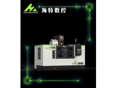 供应海特数控高速加工中心VMC1160，台湾新代系统图3