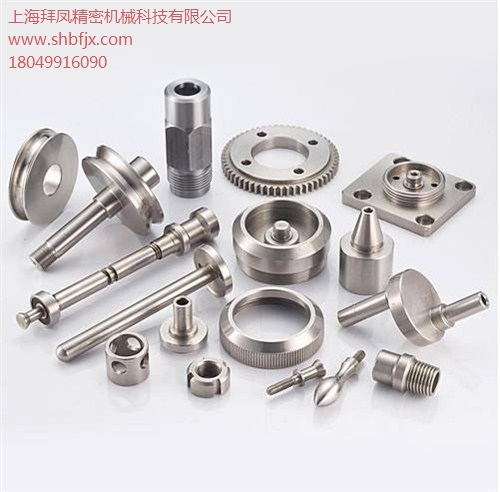汽车零配件加工厂,上海汽车配件加工价格,拜凤供