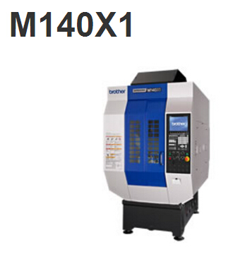 日本兄弟M140X1小型复合加工机