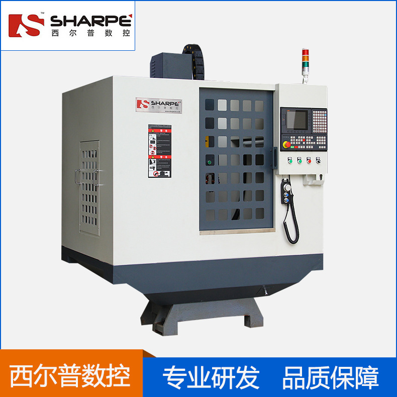 供应小型加工中心SXK06L  小型高速加工中心