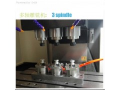 供应小型加工中心SXK06L  小型高速加工中心图3