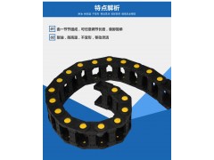 亚明机械制造有限公司大量生产优质机床拖链图2