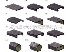 激光切割钢板式防护罩机床钢板罩图3