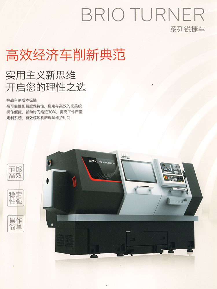 石家庄卧式加工中心