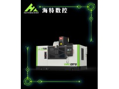 五轴联动加工中心，山东海特厂家直销图2