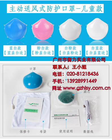 原森态防雾霾口罩电动智能口罩送风口罩
