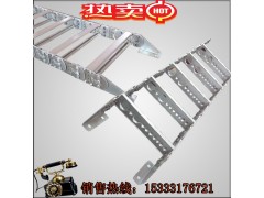钢制拖链图2
