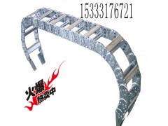 钢制拖链图3