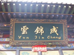 牌匾雕刻机  木质工艺品雕刻机图2