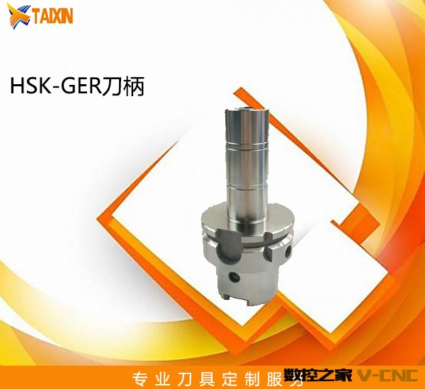 HSK-GER