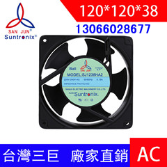 台湾三巨SJ1238HA2
