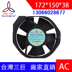 台湾三巨SJ1738HA2