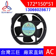台湾三巨SJ1751HA1