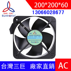 台湾三巨SJ2206HA2