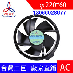 台湾三巨SJ2206HA2