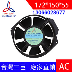 台湾三巨SJ1755HA2