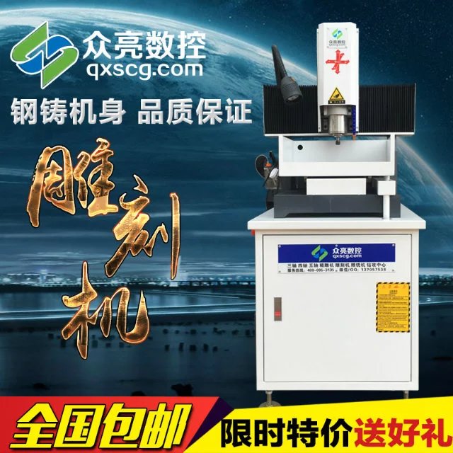 桃木雕刻机等工艺品 四轴联动雕刻机