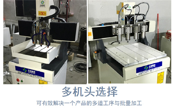 精密雕刻机 厂家直销立式木工雕刻机