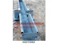 护坡钢模具钢模具精密模具来图定制图2