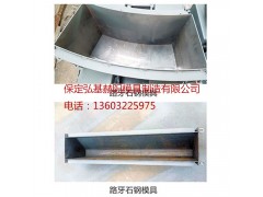 护坡钢模具钢模具精密模具来图定制图3