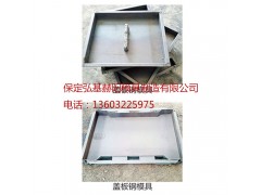 预制件钢模具钢模具大型模具来图加工图3