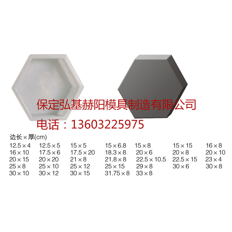 六棱块模具 六棱块塑料模具护坡模具量大从优