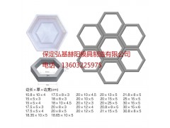 六棱块护坡模具护坡模具塑料模具厂家直供图3
