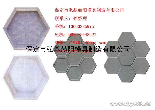 六角护坡模具护坡模具专业厂家