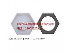 六角护坡模具护坡模具专业厂家图3