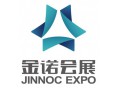 2018年第16届青岛国际金属加工设备及技术展览会