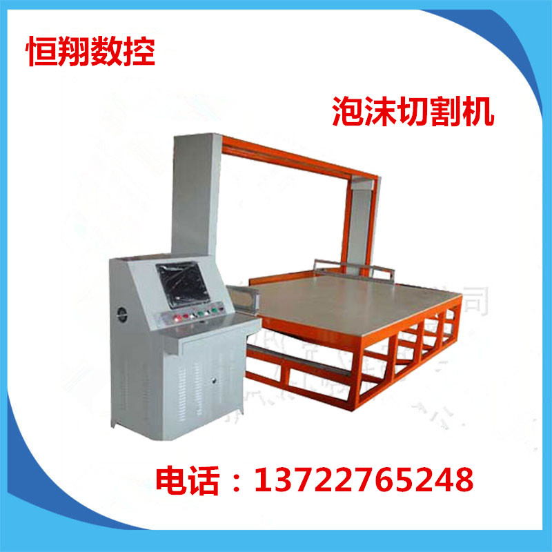 温州多功能eps线条切割机货全价低