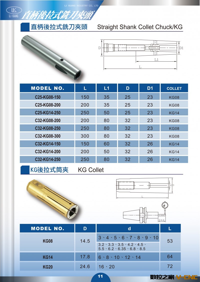 內頁 -p011