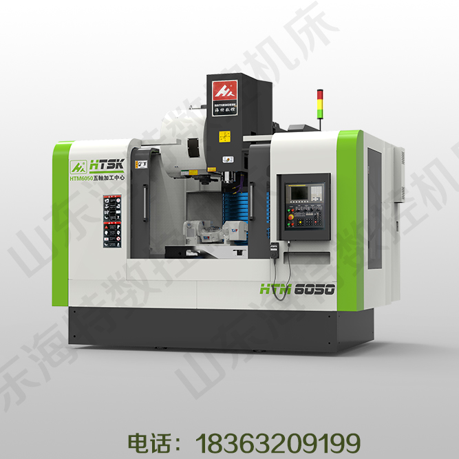 精密模具加工中心VMC950，可用于加工轮毂类型模具