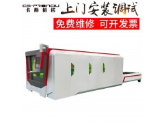 CS-4020大包围光纤激光切割机   碳钢不锈钢激光切割机图3