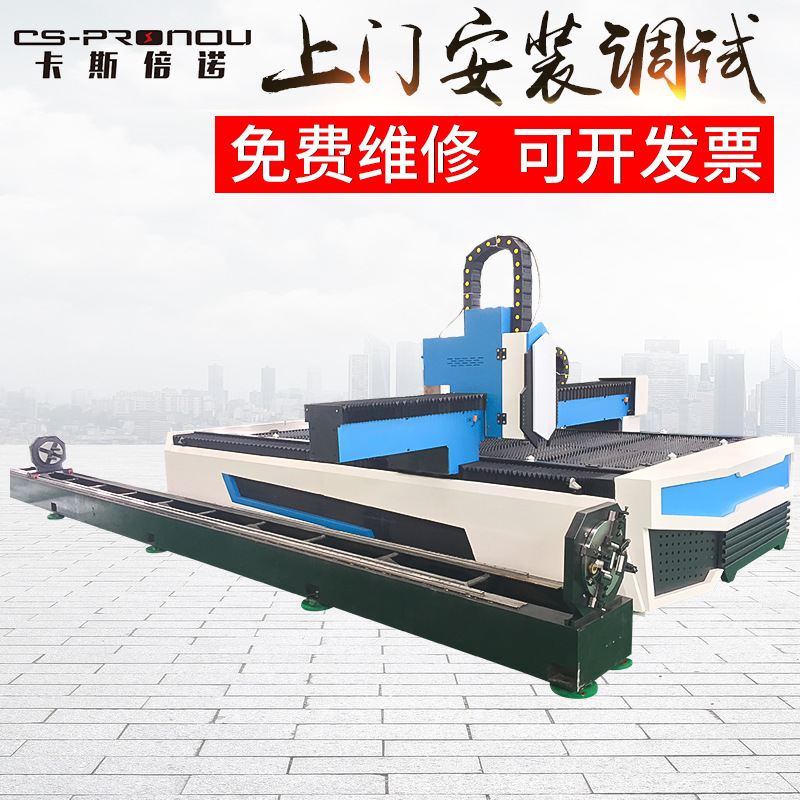 激光板管一体切割机 方管圆管异形金属管切割数控光纤切割设备