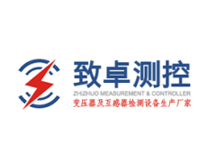 产品进入国际市场的武汉致卓测控科技有限公司图3