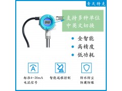 内置传感器温压补偿一体化智能涡街流量计图2