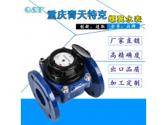 远程抄表旋翼机械水表脉冲水表带远传控制图2