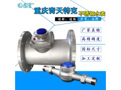 远程抄表旋翼机械水表脉冲水表带远传控制图3