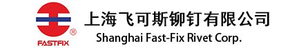 销售上海双鼓型铆钉价格 飞可斯供