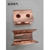 铜软连接/金成电气