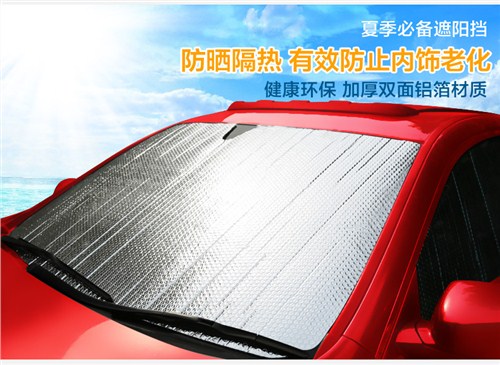 杭州批发太阳档材料_防晒隔热材料销售_铝膜供应 盛太厂家直销