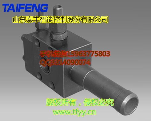 CFK型充液阀生产厂家泰丰智能