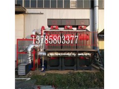 橡胶厂专用催化燃烧 废气处理设备图2