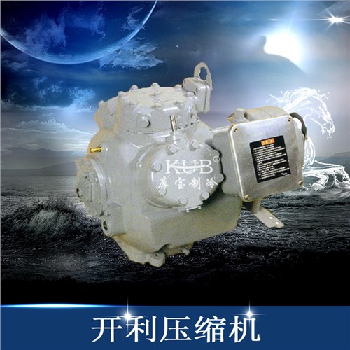 销售上海carrier开利空调压缩机 维修厂家库宝供