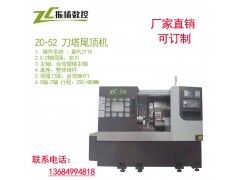 刀塔尾顶52型数控车床图3
