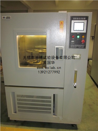 无锡兰博臭氧老化试验箱质量优良价格优惠