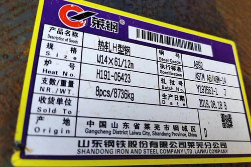 W美标H型钢价格上海热轧H型钢Q355H型钢
